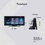 Автомобильный монитор Digma Smart Play 1200 Dual 8.9" 600x1024, вид 15