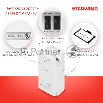 Сушилка для рук Starwind SW-HD879, 2000Вт белый, вид 19