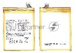 Аккумуляторная батарея TLp025A2 для Alcatel One Touch 6040, 6043, 7047, 8000, 8008