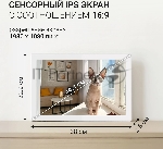 Фоторамка Digma 15.6" PF-1555 1920x1080 белый пластик 32Gb Видео WiFi, вид 21