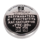 Активатор для жал паяльников ТТС-20 (20г)