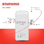 Сушилка для рук Starwind SW-HD879, 2000Вт белый, вид 17