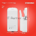 Сушилка для рук Starwind SW-HD879, 2000Вт белый, вид 16