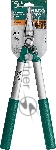 Кусторез-секатор RACO CS503 4210-53/CS503 для точной подрезки с алюминиевыми рукоятками, 425мм, вид 6