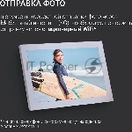 Фоторамка Digma 15.6" PF-1555 1920x1080 белый пластик 32Gb Видео WiFi, вид 17