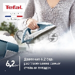 Парогенератор Tefal Express Power SV8111E0 темно-лазурный/белый, 2800 Вт, 120 г/мин, 430 г/мин, 1800 мл, вид 25