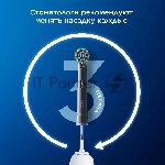 Насадка для зубных щеток Oral-B Cross Action (упак.:6шт), вид 14