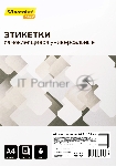 Этикетки Silwerhof A4 48.5x25.4 мм 44 шт на листе/50л./белый матовое самоклей. универсальная