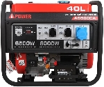 Генератор A-iPower A6500EA 6.5кВт