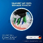 Насадка для зубных щеток Oral-B Cross Action (упак.:6шт), вид 11