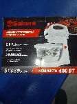 (Поврежденная упаковка) Миксер электр с чашей SAKURA SA-6319CR 400Вт 2,0л