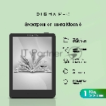 Электронная книга Digma pro MOON 6 6" E-Ink Carta 758x1024 1.8Ghz 1Gb/32Gb/SD/microSDHC/подсветка дисплея темно-серый, вид 26