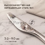 Набор столовых приборов Rondell Jessie RD-2061 набор из 16предм. стальной, вид 10
