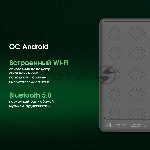Электронная книга Digma pro MOON 6 6" E-Ink Carta 758x1024 1.8Ghz 1Gb/32Gb/SD/microSDHC/подсветка дисплея темно-серый, вид 24