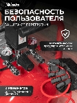 Компрессор воздушный MTX КК-2200/50, 2,2 кВт, 350 л/мин, 50 л, прямой привод, масляный, вид 15