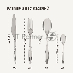 Набор столовых приборов Rondell Jessie RD-2061 набор из 16предм. стальной, вид 8