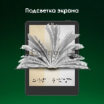 Электронная книга Digma pro MOON 6 6" E-Ink Carta 758x1024 1.8Ghz 1Gb/32Gb/SD/microSDHC/подсветка дисплея темно-серый, вид 23