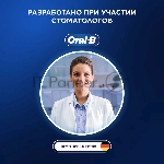 Насадка для зубных щеток Oral-B Cross Action (упак.:6шт), вид 10