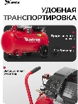 Компрессор воздушный MTX КК-2200/50, 2,2 кВт, 350 л/мин, 50 л, прямой привод, масляный, вид 14