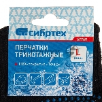 Перчатки трикотажные Сибртех хлопкоэфирные плюшевые, ПВХ "точка", 7 класс