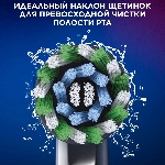 Насадка для зубных щеток Oral-B Cross Action (упак.:6шт), вид 9