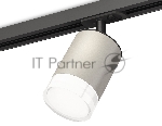 Светильник Ambrella light XT7423020 SGR/CL/SBK серый песок/прозрачный/черный песок MR16 GU5.3 (A2537, C7423, N7160)