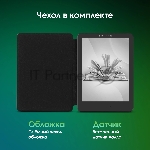 Электронная книга Digma pro MOON 6 6" E-Ink Carta 758x1024 1.8Ghz 1Gb/32Gb/SD/microSDHC/подсветка дисплея темно-серый, вид 20