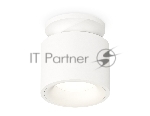 Светильник Ambrella Light XS7510041 SWH белый песок MR16 GU5.3 (N7925, C7510, N7010)