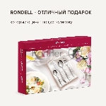 Набор столовых приборов Rondell Jessie RD-2061 набор из 16предм. стальной, вид 3