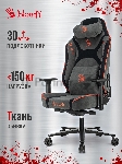 Кресло игровое A4Tech Bloody GC-680 серый/черный искусственная замша с подголов. крестов. металл, вид 26