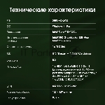 Мини ПК Digma Pro Minimax U1 i3 1215U (1.2) 16Gb SSD512Gb UHDG Windows 11 Pro GbitEth WiFi BT 60W темно-серый/черный (DPP3-ADXW03), вид 19