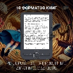 Электронная книга Digma luma 6" E-ink HD Pearl 1024x758 Touch Screen 600MHz/4Gb/microSDHC/подсветка дисплея темно-серый, вид 5