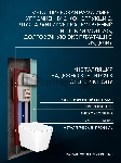 Комплект BAU 6 в 1: рамная инсталляция BAU NEO 45, унитаз безободковый смыв торнадо Bau Stil Hurricane-5, сиденье дюропласт микролифт, клавиша BAU Stil антивандальная 2-й смыв, нерж. сталь сатин