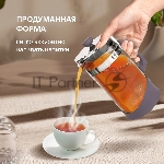 Френч-пресс Rondell Akzent RDS-938, 1 л, стальной, вид 13