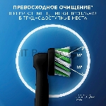 Насадка для зубных щеток Oral-B Cross Action (упак.:6шт), вид 7
