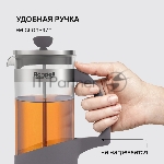 Френч-пресс Rondell Akzent RDS-938, 1 л, стальной, вид 11
