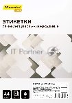 Этикетки Silwerhof A4 70x42.3 мм 21 шт на листе/50л./белый матовое самоклей. универсальная