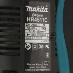 Перфоратор Makita HR4511C, SDS-Max, 1350 Вт, 13 Дж, от сети, вид 9