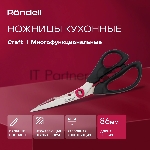Ножницы кухонные Rondell Craft RD-1863 215мм реж.ч.86мм черный, вид 14