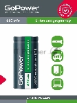 Аккумулятор  GoPower Li-ion 16340 PK1 3.7V 650mAh без защиты