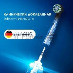 Насадка для зубных щеток Oral-B Cross Action (упак.:6шт), вид 5