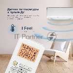 Кондиционер сплит-система Coolfort CF-4103 12000 BTU, 35 м², 37 дБ, охлаждение, обогрев, белый, вид 45