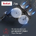Пылесос вертикальный Tefal X-Force Flex TY9LC1WO серый/синий, питание от аккумулятора, 150 Вт, уборка сухая, пылесборник 0.65 л, вид 60