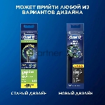 Насадка для зубных щеток Oral-B Cross Action (упак.:6шт), вид 4