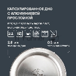 Чайник металлический Rondell Zart RDS-1828 2.7л. стальной, вид 14