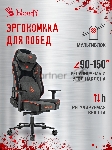 Кресло игровое A4Tech Bloody GC-680 серый/черный искусственная замша с подголов. крестов. металл, вид 25