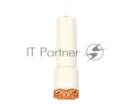 Светильник Ambrella Light XP7401005 SWH/CF белый песок/кофе MR16 GU5.3 (A2301, C6342, A2030, C7401, N7195)