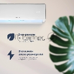 Кондиционер сплит-система Coolfort CF-4103 12000 BTU, 35 м², 37 дБ, охлаждение, обогрев, белый, вид 42