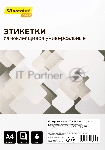 Этикетки Silwerhof A4 70x49.5 мм 18 шт на листе/50л./белый матовое самоклей. универсальная