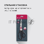 Ножницы кухонные Rondell Craft RD-1863 215мм реж.ч.86мм черный, вид 7
